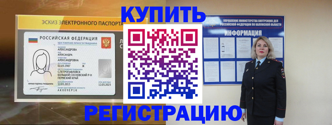 найти адрес прописки в Буйе