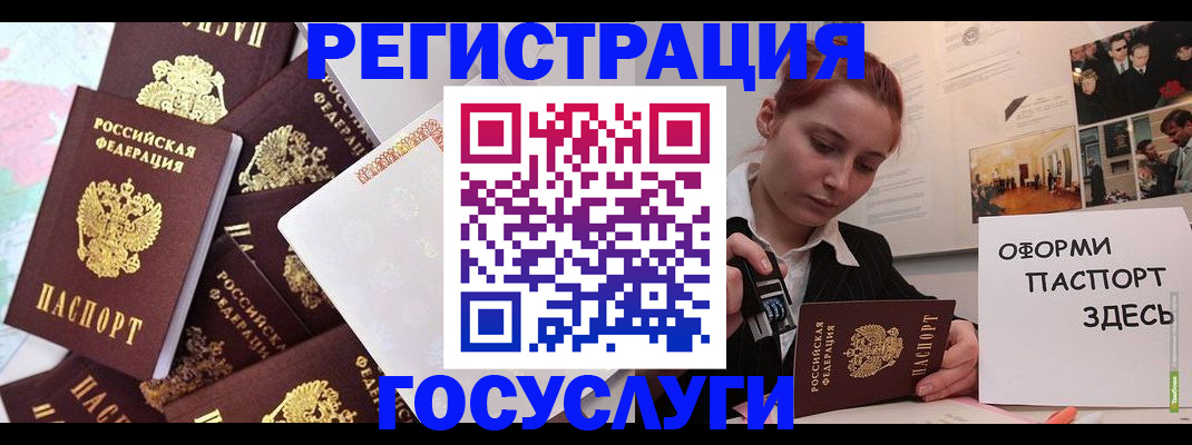 найти адрес прописки в Буйе